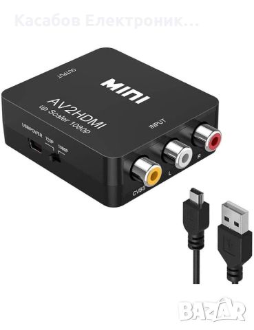 AV Чинч към HDMI преходник FullHD 1080p, снимка 1 - Друга електроника - 46242301