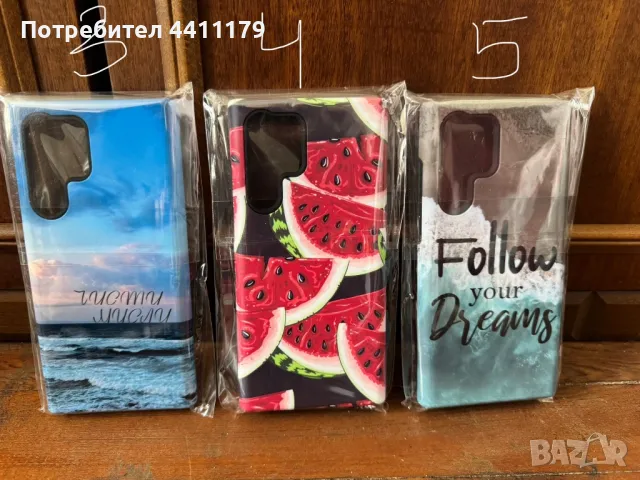 3D калъфи за Samsung s22 ultra, снимка 1