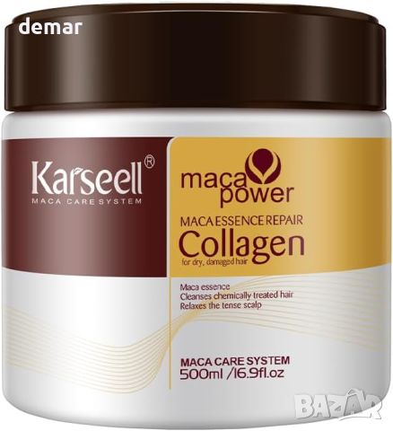 Karseell Хидратираща маска за суха увредена коса с колаген и арганово масло, 500 мл, снимка 1 - Продукти за коса - 46190850