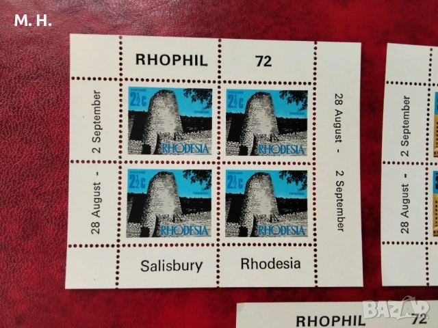 Родезия 1972, снимка 2 - Филателия - 54274446