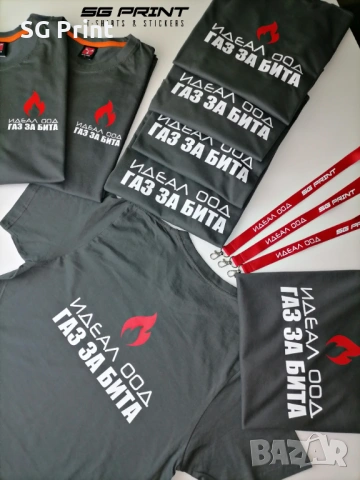 Брандиране на тениски, якета, суичъри, работно облекло, спортни клубове и др. , снимка 9 - Тениски - 51925403