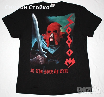 Тениска на Sodom