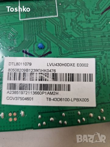 LG 43UR73003LA MAIN BOARD EAX70042603(1.2) EBT67600213 POWER BOARD DLBB568 LVU430H0DXE, снимка 5 - Части и Платки - 45527650