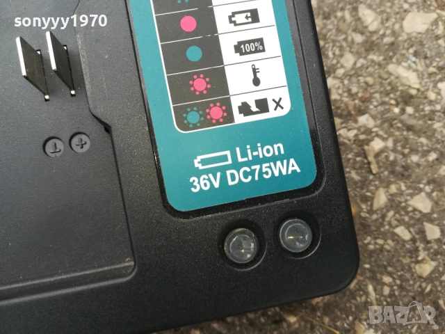 BATHAL-за флекс-MAKITA-LI-ION БАТЕРИЯ И ЗАРЯДНО 1810252331, снимка 13 - Винтоверти - 52102485