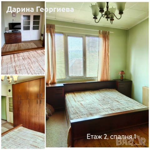 Имот с потенциал - дом + бизнес в град Трявна , снимка 11 - Къщи - 52510515