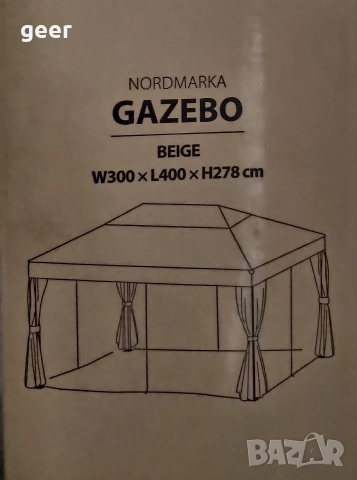 градинска шатра беседка внесена от Германия , снимка 2 - Градински мебели, декорация  - 52849214