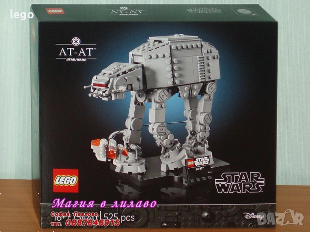 Продавам лего LEGO Star Wars 75431 75432 75433 75434 75440 75528 75530 ключодържател TO3BT LED, снимка 6 - Конструктори - 47996153