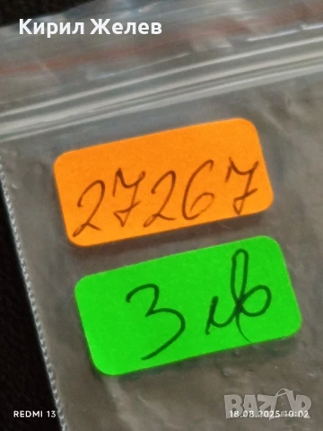 Три монети 1 юан Китай различни години за КОЛЕКЦИОНЕРИ 27267, снимка 8 - Нумизматика и бонистика - 51400012