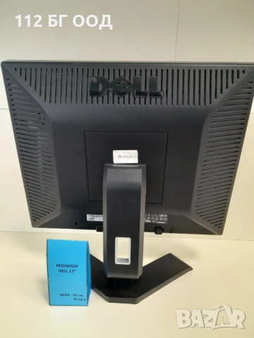Монитор DELL, снимка 2 - Монитори - 53913161