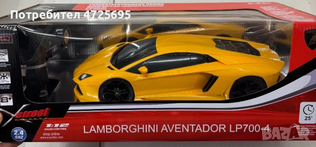 Управляема кола с дистанционно, снимка 2 - Коли, камиони, мотори, писти - 53306910