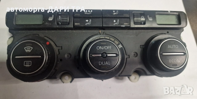 Управление климатроник-парно (врътки) за Фолксваген Пасат 6