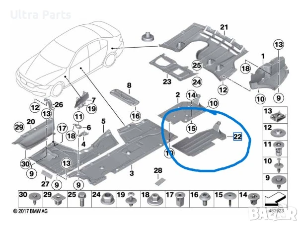 Оригинална дясна кора под каросерия за BMW F34 F34 LCI  7276298 7276297, снимка 9 - Части - 50467152