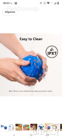 Умна интерактивна играчка за кучета Cheerble, Wicked Ball AIR, автоматично движеща се, подскачаща , снимка 7 - За кучета - 51407798