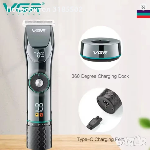 Професионална акумулаторна машинка за подстригване VGR V-256 с LCD дисплей, регулируема скорост и дъ, снимка 3 - Фризьорски принадлежности - 51096006