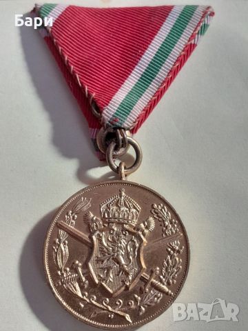 Царски медал за участие в ПСВ, 1915 - 1918 г., снимка 5 - Колекции - 45206321