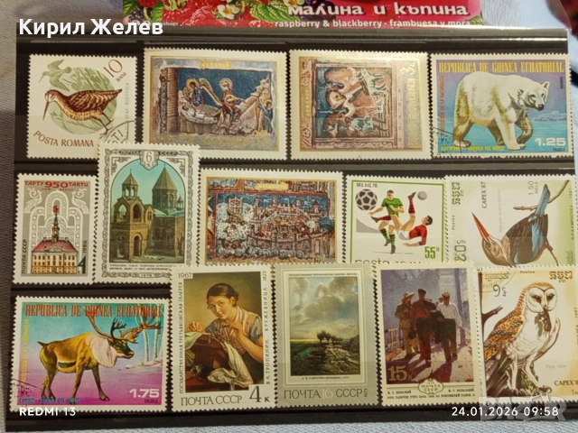 Стари пощенски марки без печат ЖИВОТНИ,СПОРТ, ИЗКУСТВО за КОЛЕКЦИЯ 52117, снимка 11 - Филателия - 53208211