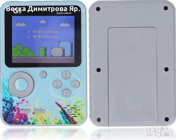 500 класически игри в едно устройство - Върнете се в ретро ерата на игрите, снимка 15 - Други игри и конзоли - 50750895