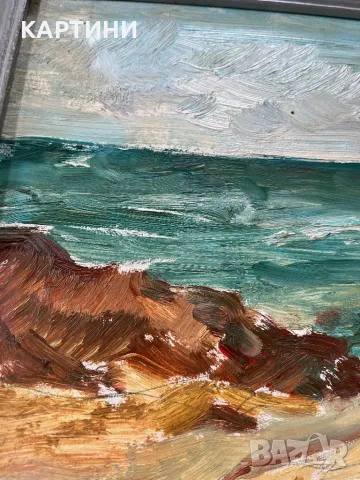 Цветан Пандов - интересна картина 2021 година, снимка 4 - Картини - 50167720