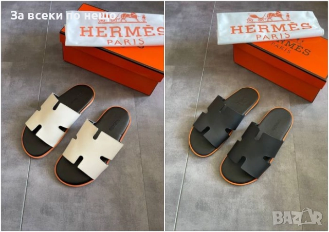 Hermes Мъжки Чехли Хермес - 2 Налични Цвята Код E818