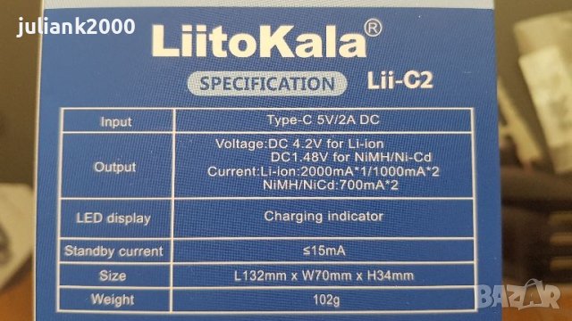 LiitoKala LII-100 Lii-S1 Lii-C2 и Nitecore , снимка 11 - Друга електроника - 28136813