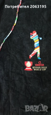 Мъжки халат 