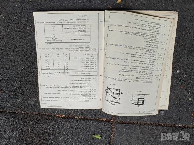 продавам книга " Типови проекти на къщи и вили Свитък 1 , снимка 5 - Други - 51384540