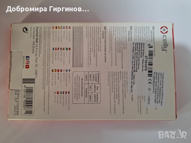 Продавам нов с пълен комплект аксесоари Samsung Galaxy A 54/8Gb/256GB., снимка 15 - Samsung - 45246720