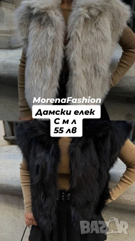 Дамски дрехи Ново зареждане, снимка 11 - Други - 52674074