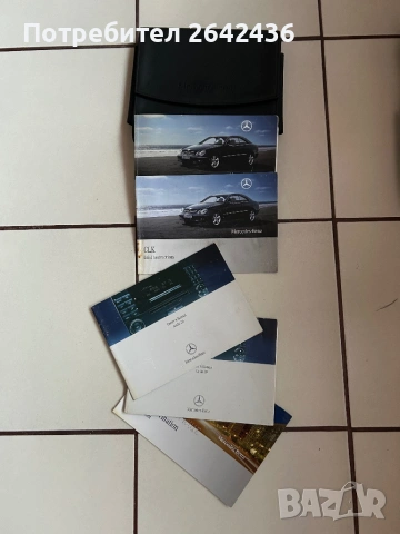 Ръквоводства за MERCEDES CLS / C-class / CLK, снимка 2 - Аксесоари и консумативи - 53916330