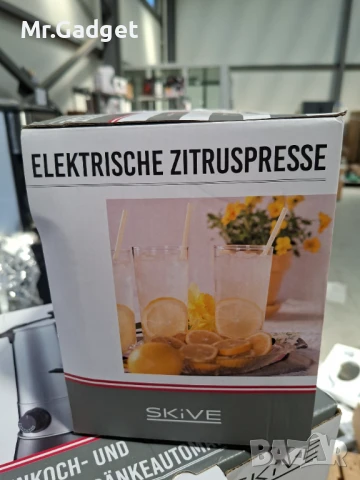 Сокоизстисквачка