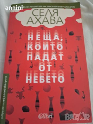 ПОВЕДЕНЧЕНСКИ ЕВРИСТИКИ  от ГЕОРГИ ЛАМБАДЖИЕВ, снимка 3 - Специализирана литература - 46127304