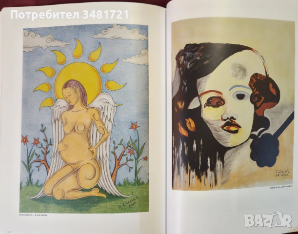 Изкуство в затвора / Art in prison II, снимка 11 - Енциклопедии, справочници - 53882884