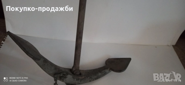 котва за лотка малка яхта ветроходна яхта катамарн моторница шлеп , снимка 3 - Части - 51556471
