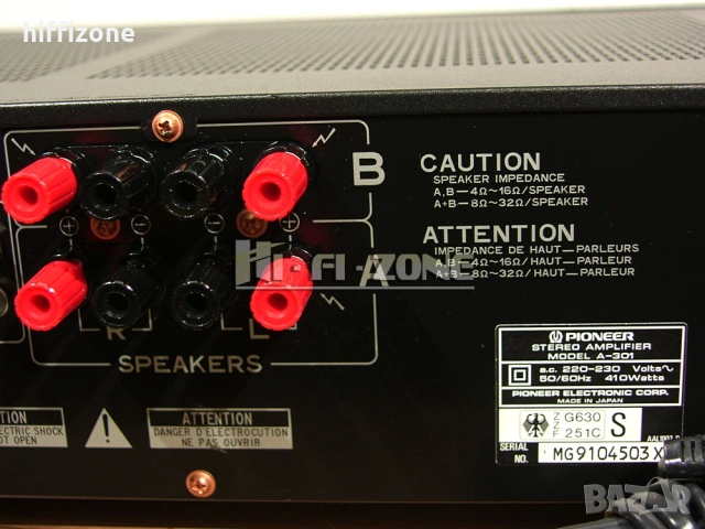 УСИЛВАТЕЛ  Pioneer a-301 /2 , снимка 8 - Ресийвъри, усилватели, смесителни пултове - 53044718