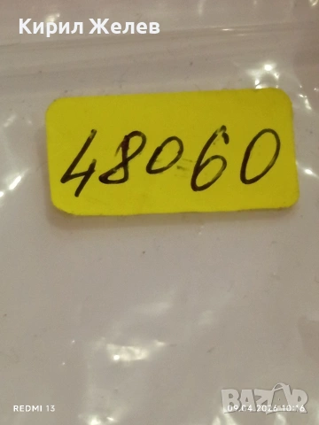 Лот 12 броя механизми за механичен часовник стари за части КОЛЕКЦИЯ 48060, снимка 16 - Антикварни и старинни предмети - 54143242