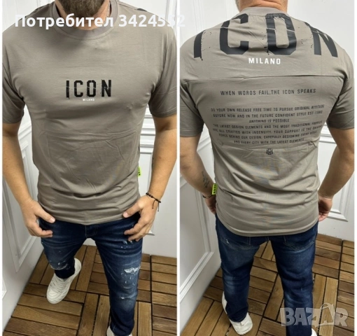  стилна мъжка тениска " ICON"