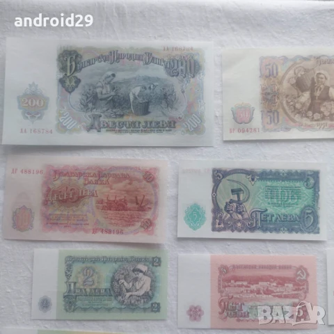 Банкноти от България - Лот 21 броя / UNC, снимка 7 - Нумизматика и бонистика - 50467506