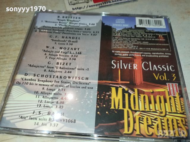 MIDNIGHT DREAMS VOL3 CD 2605241254, снимка 9 - CD дискове - 45913558