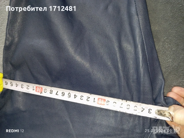 2nd day естествена кожа панталон , снимка 6 - Панталони - 53218088