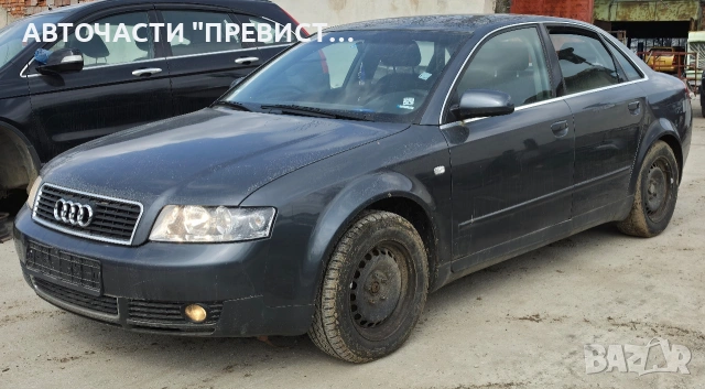 Ауди А4 Б6 2.0 130кс на части Audi A4 B6 2.0i 130hp na chasti