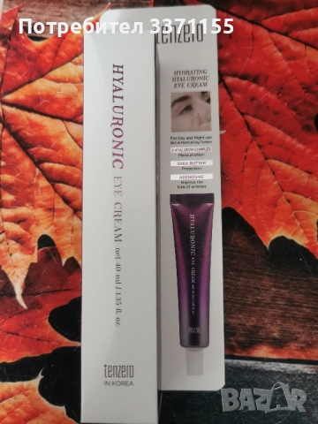 Корейска козметика 