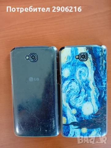 Продавам 2 броя LG G Pro Lite – за части или ремонт, снимка 2 - LG - 51107943
