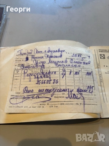 Сакта радио грамофон Инструкция за експлоатация, снимка 3 - Радиокасетофони, транзистори - 53796636