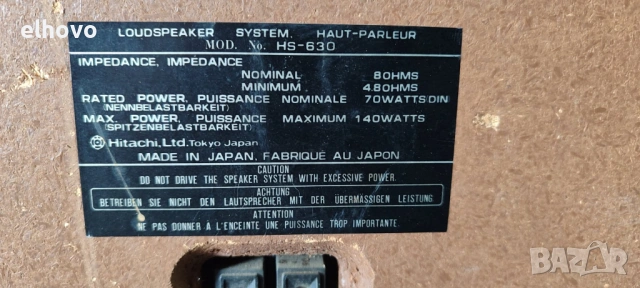 Тонколони Hitachi HS-630, снимка 5 - Тонколони - 53982439