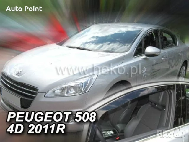 Ветробрани за PEUGEOT 508 (2011+) Sedan, combi - 2бр. предни Неко