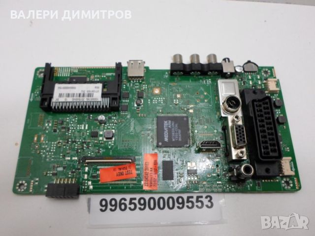 продавам MAINBOARD 17MB82S, снимка 1