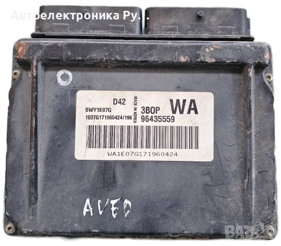 Компютър двигател 96435559 за CHEVROLET AVEO седан (T250, T255) 1.4 (2005)
