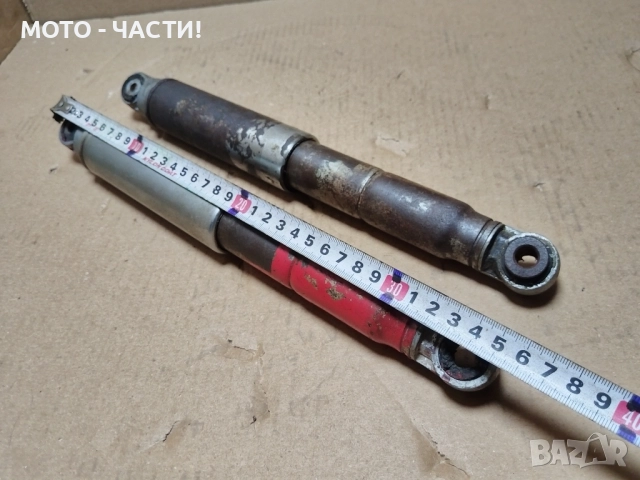 Комплект Задни Амортисьори За Балкан 50 / 35см. / НОМЕР 5., снимка 5 - Части - 52433204