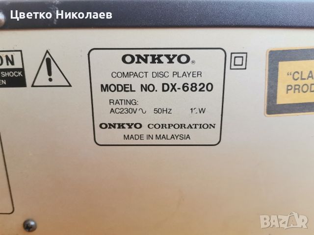 Onkyo CD DX -6820, снимка 4 - Аудиосистеми - 45256237