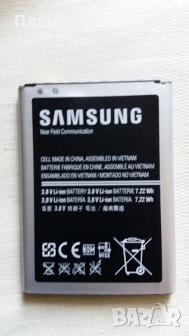 Оригинална Батерия за Samsung Galaxy S4 Mini B500BE - 1900 mAh, снимка 2 - Оригинални батерии - 45605986